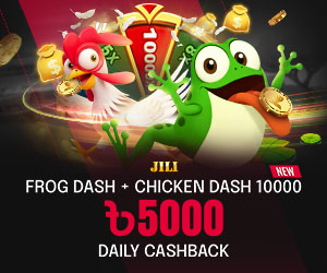 JILI Chicken Dash 10000 + Frog Dash ৳5,000 Daily Cashback